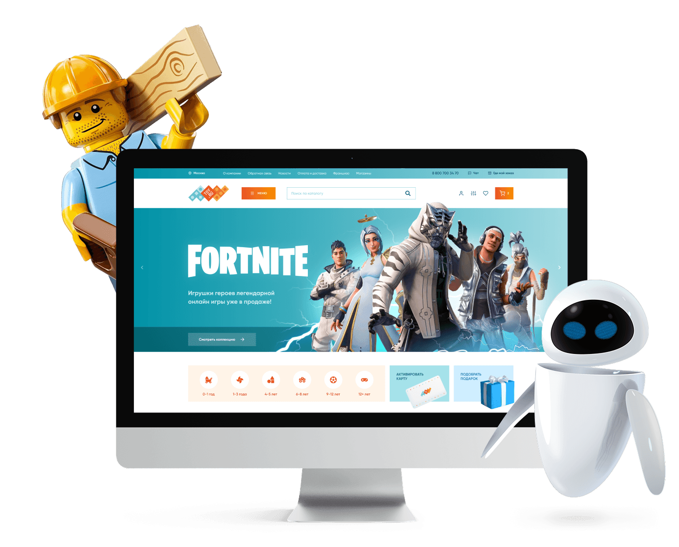 Игрушки Fortnite